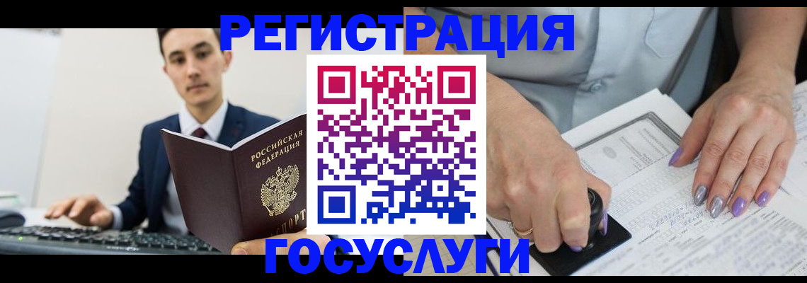 прописка от собственника в Пермском крае